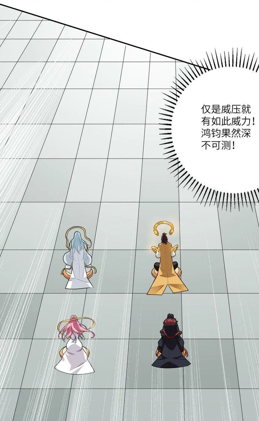 003 战斗也能让我突破？！ 第5页