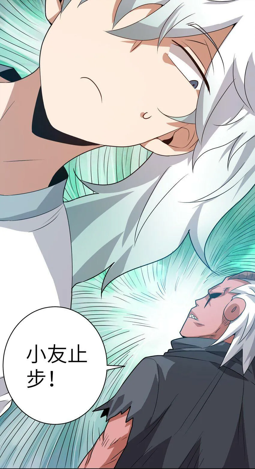 003 战斗也能让我突破？！ 第24页