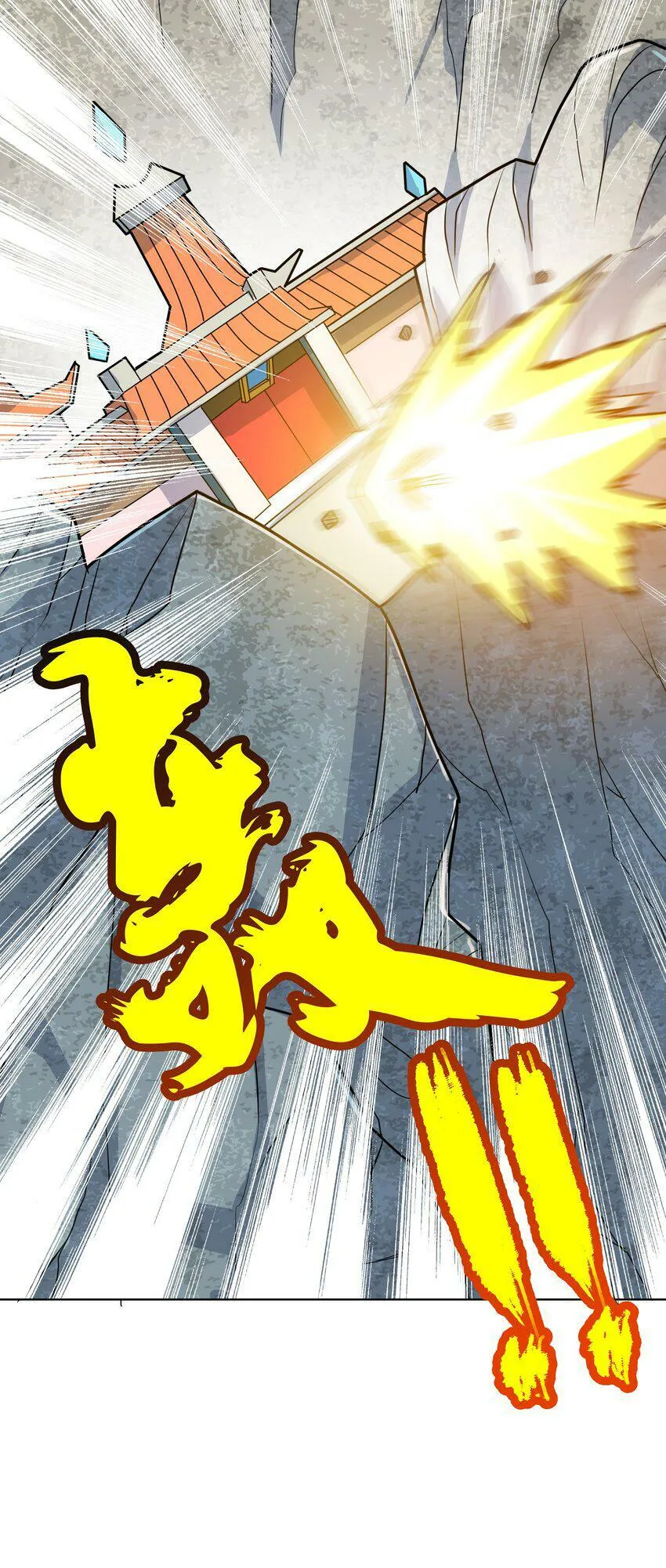 003 战斗也能让我突破？！ 第29页