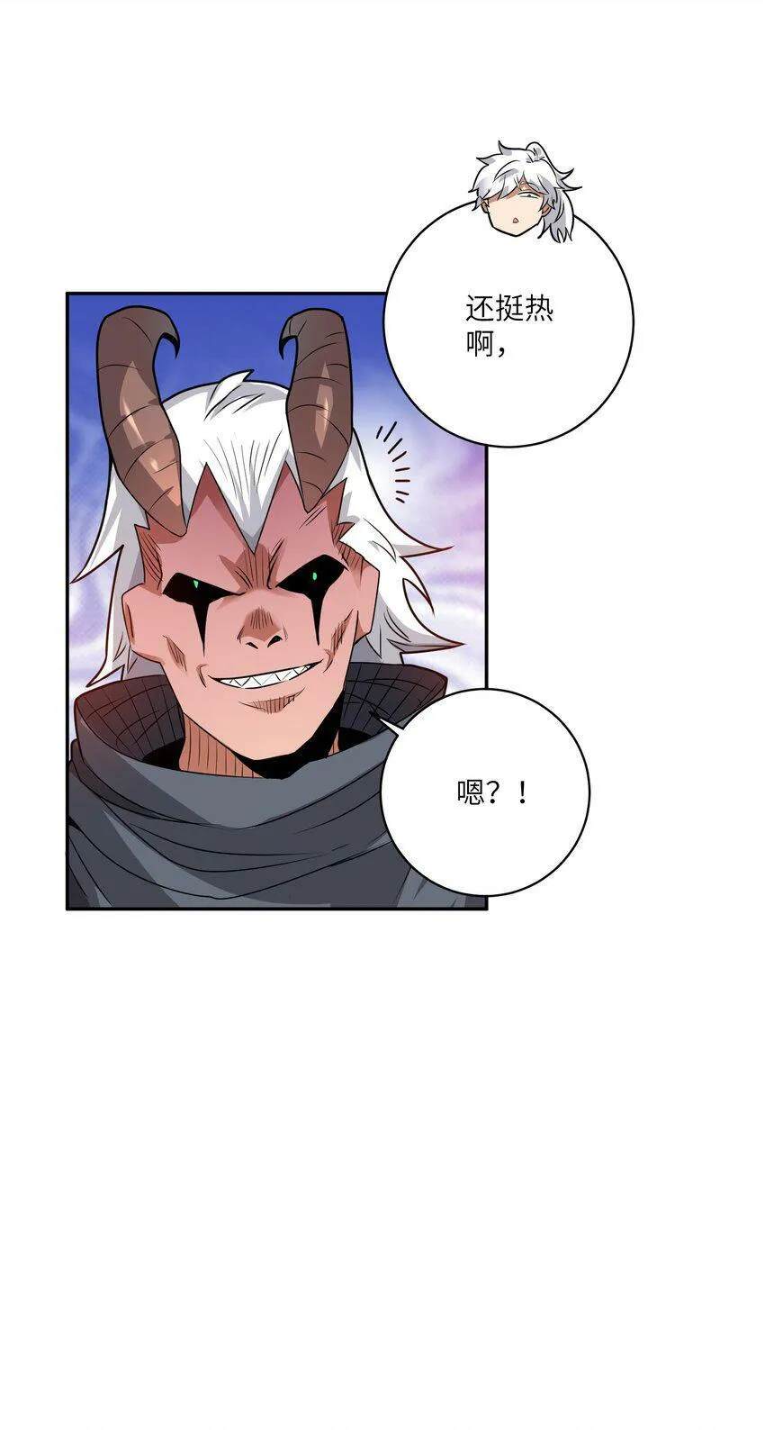 003 战斗也能让我突破？！ 第32页