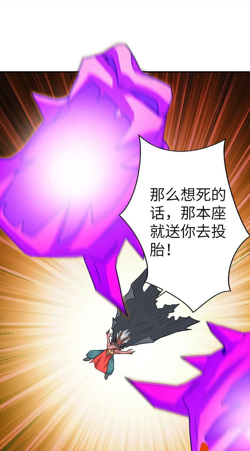 003 战斗也能让我突破？！ 第47页