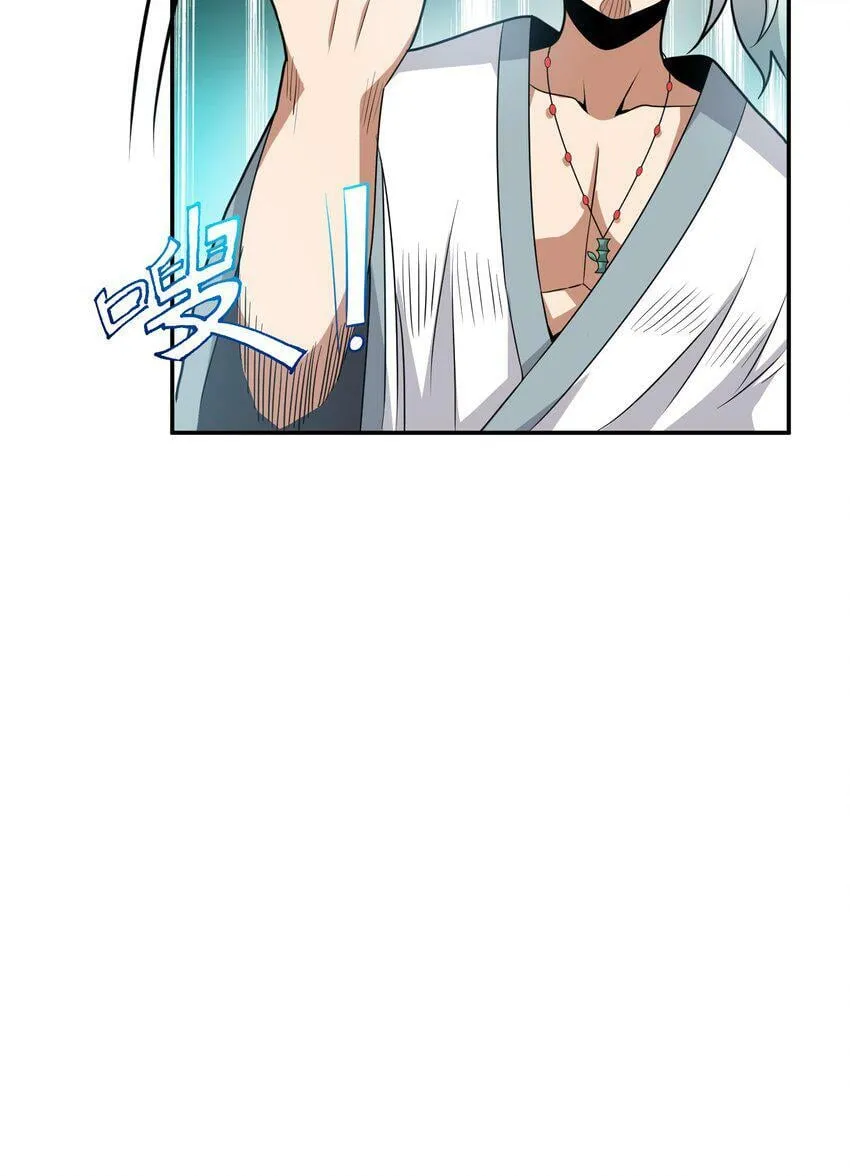 003 战斗也能让我突破？！ 第54页