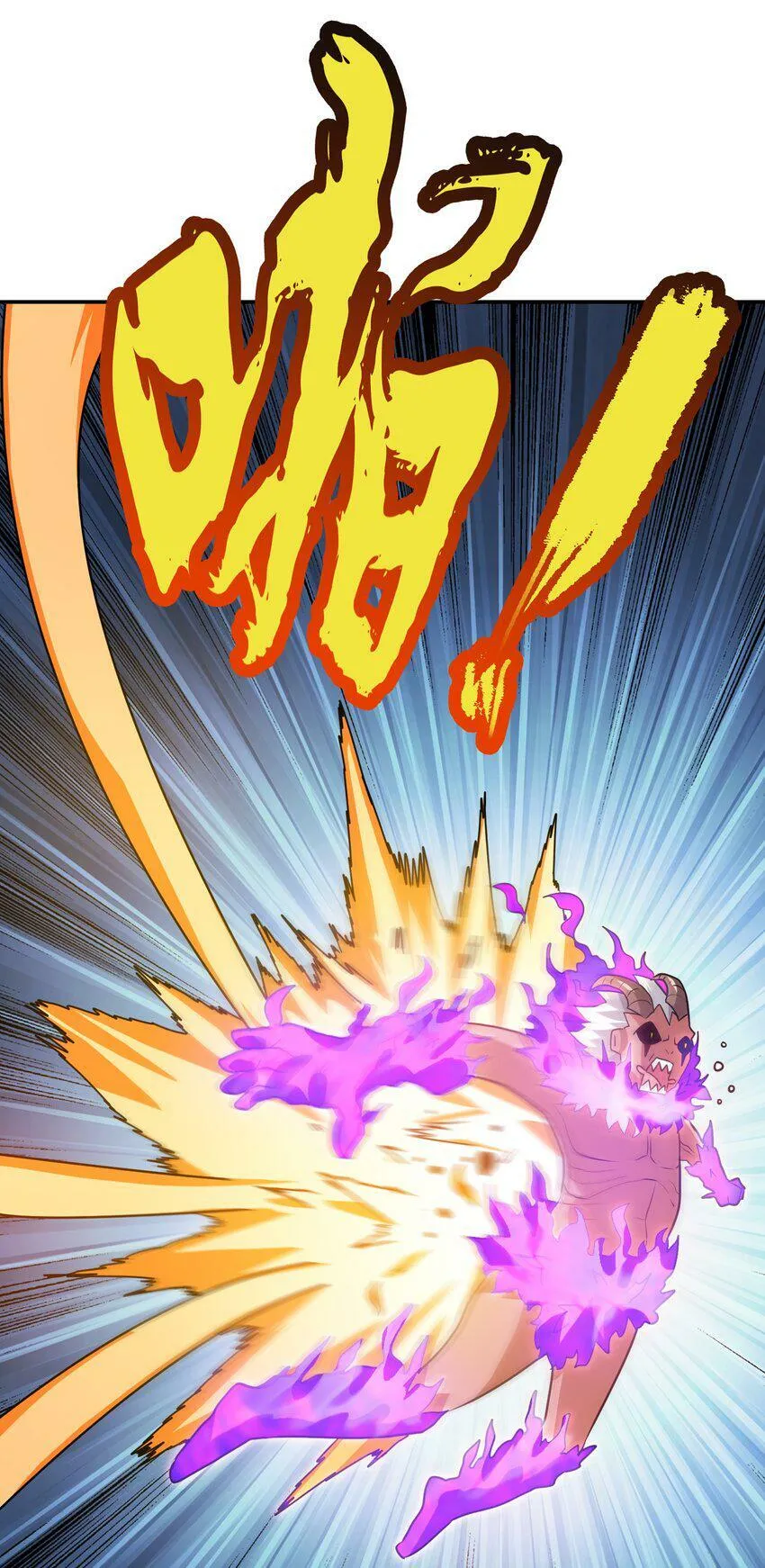 003 战斗也能让我突破？！ 第55页