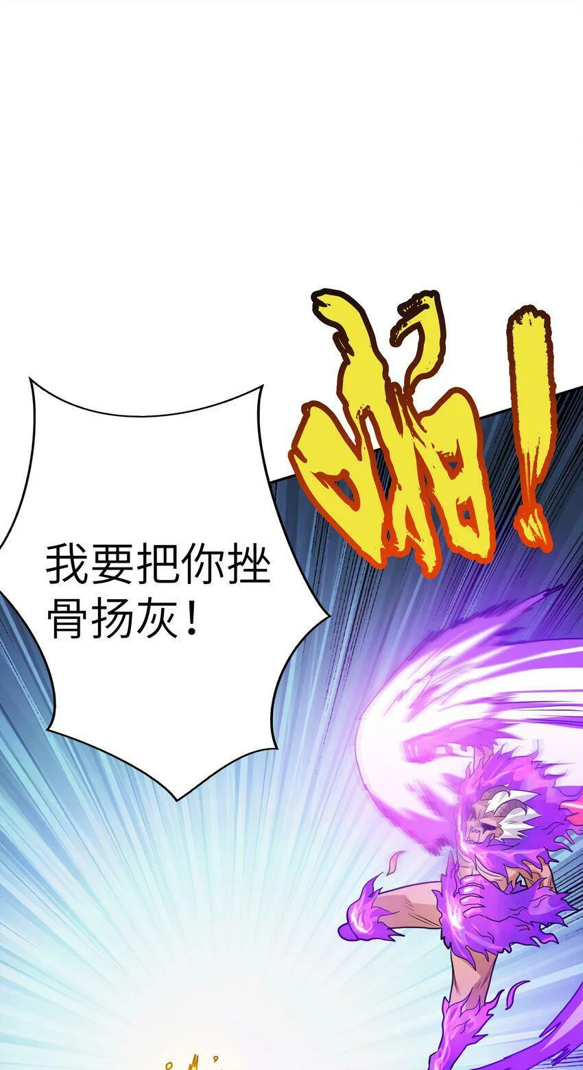 003 战斗也能让我突破？！ 第61页