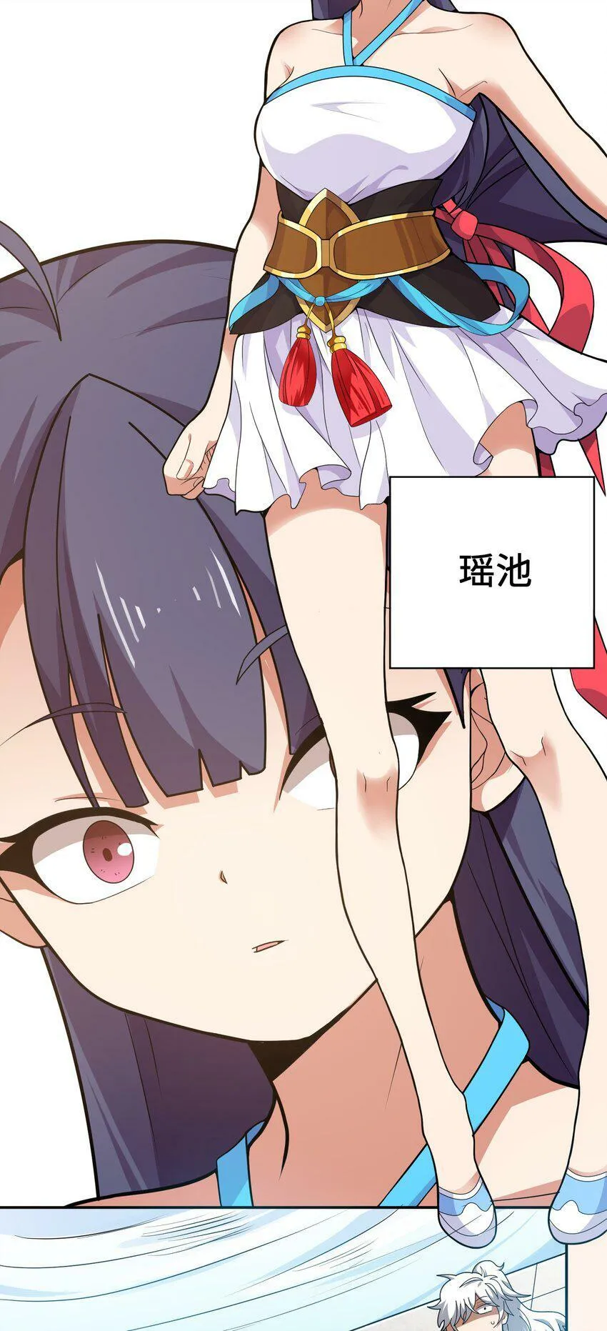 002 大能们为何都关注我？！ 第11页