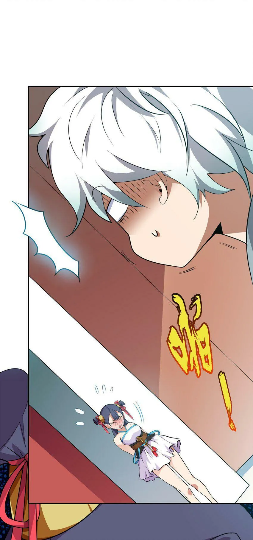002 大能们为何都关注我？！ 第13页