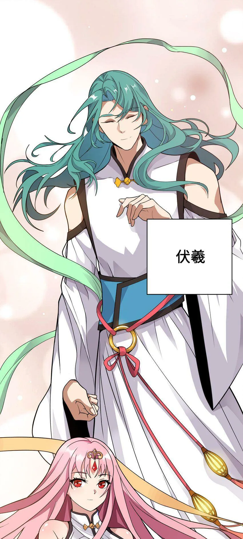 002 大能们为何都关注我？！ 第40页