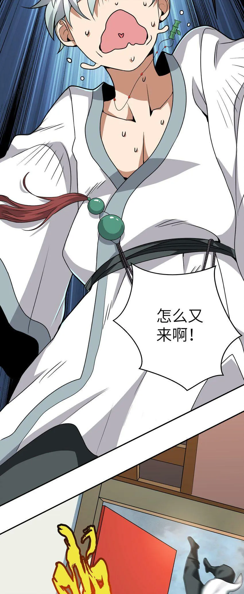 002 大能们为何都关注我？！ 第68页