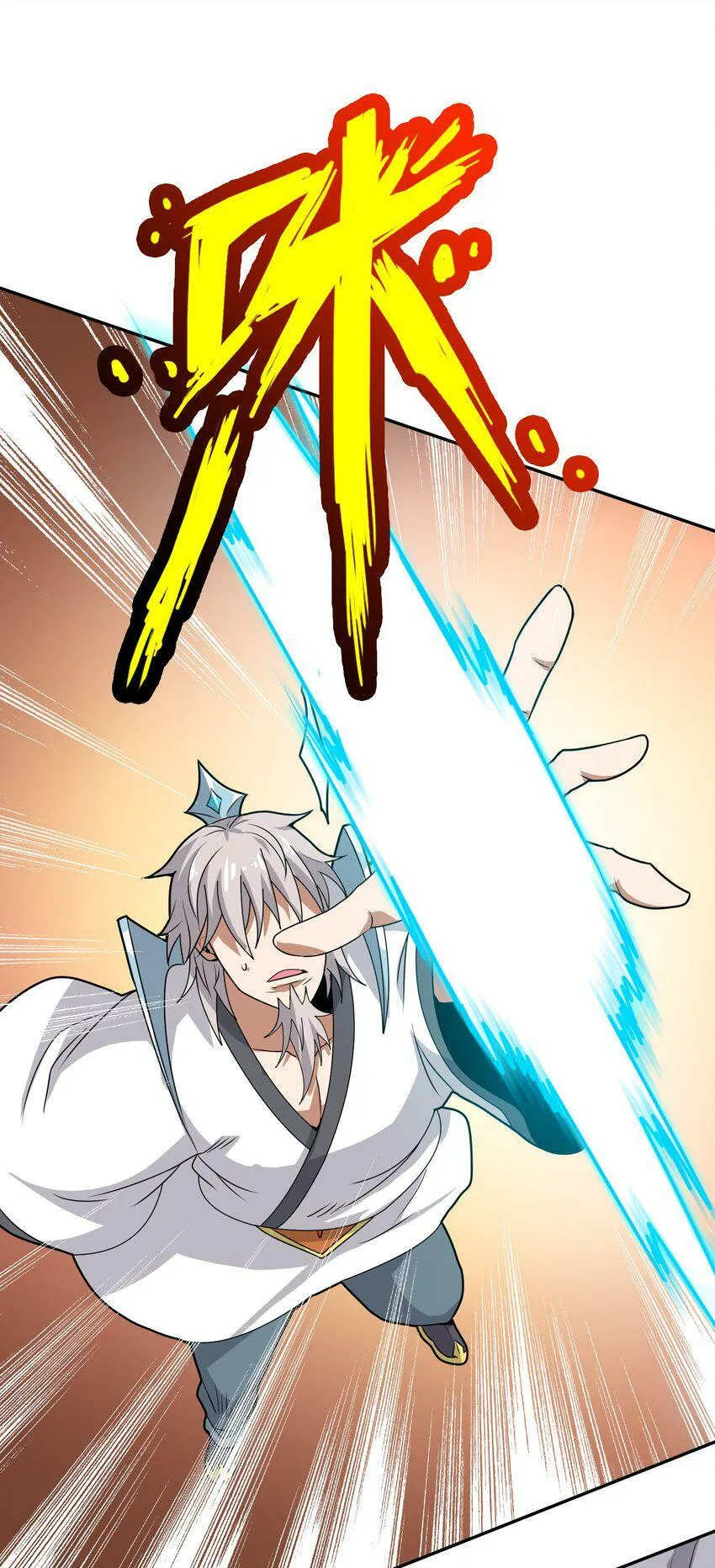 002 大能们为何都关注我？！ 第87页