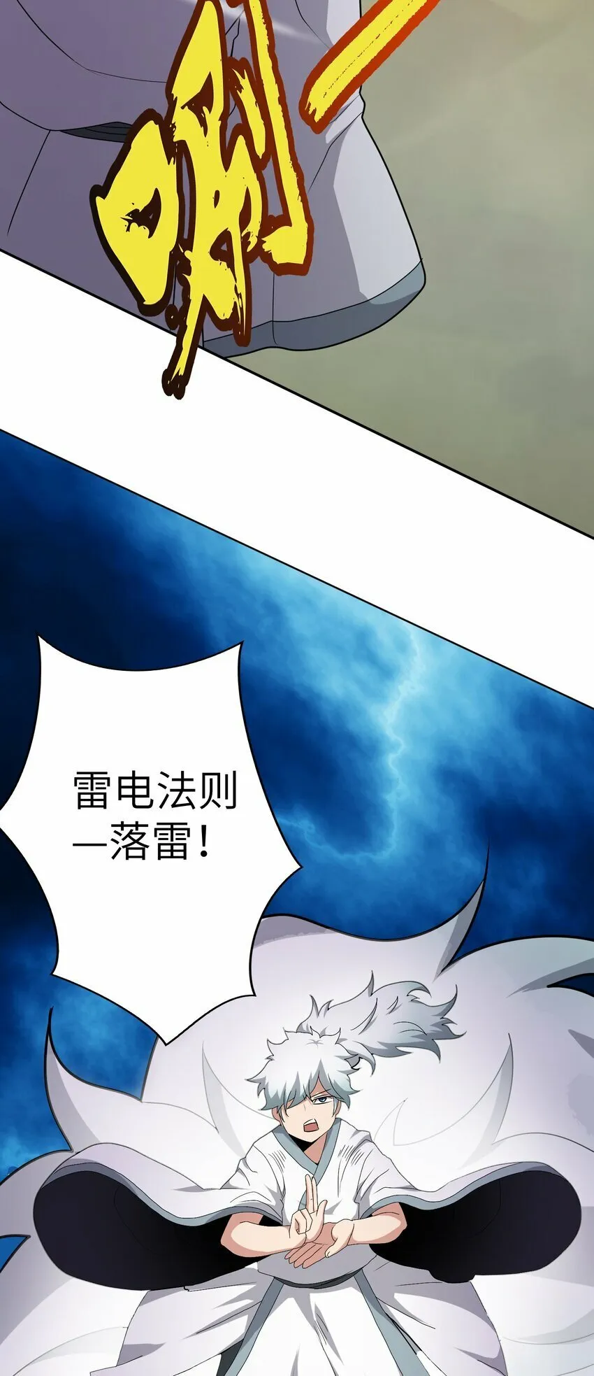 010 我开挂，你随意 第25页