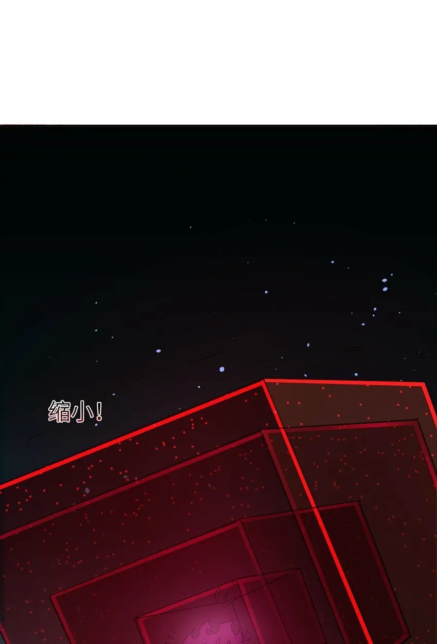 010 我开挂，你随意 第47页