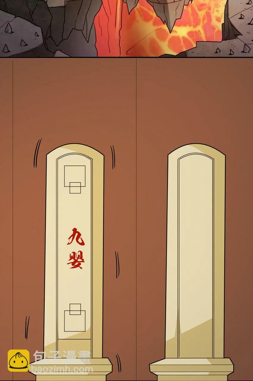 010 我开挂，你随意 第55页