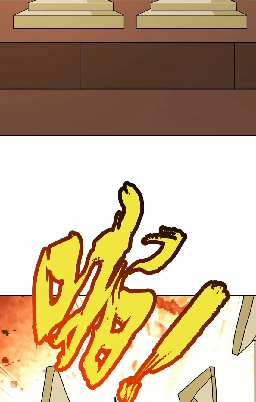 010 我开挂，你随意 第56页