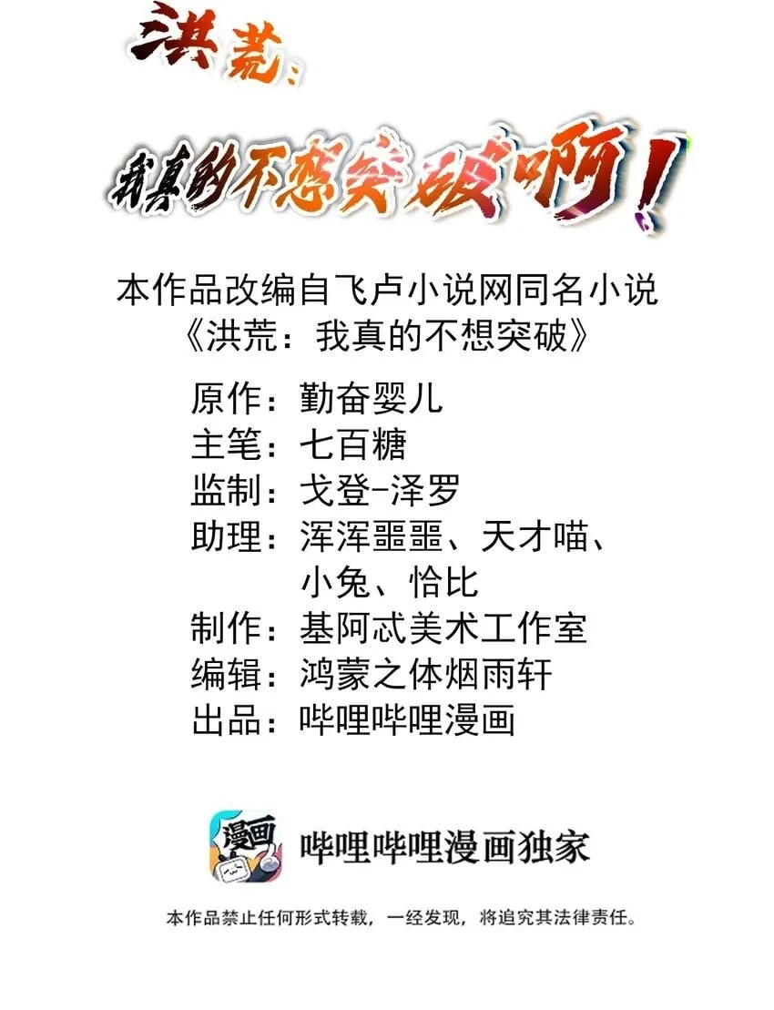 011 法相天地 第2页
