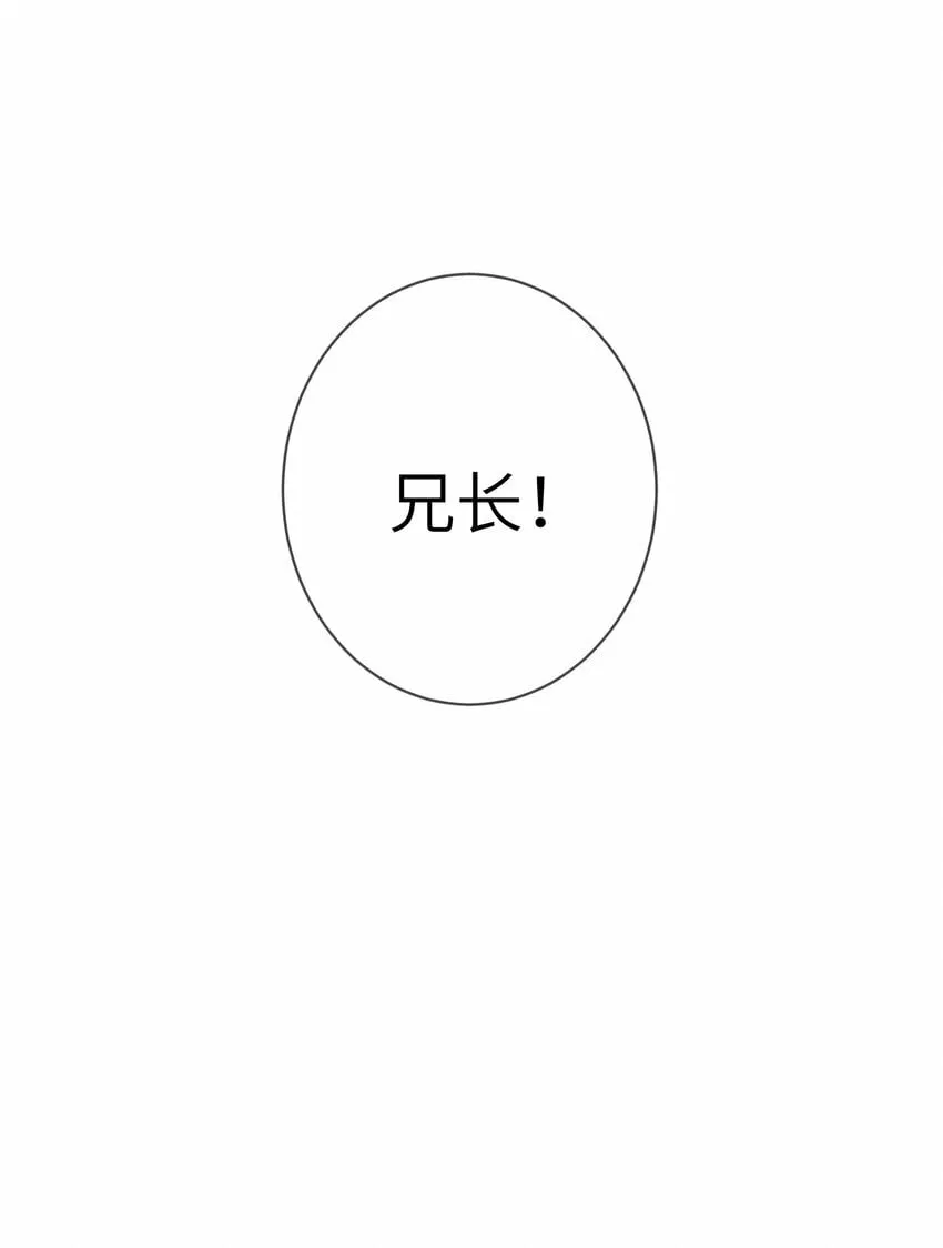 011 法相天地 第6页