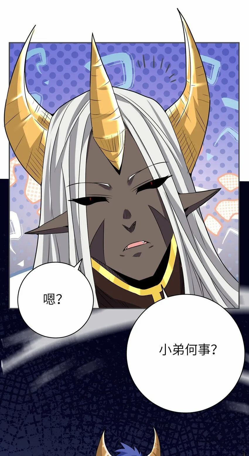 011 法相天地 第7页