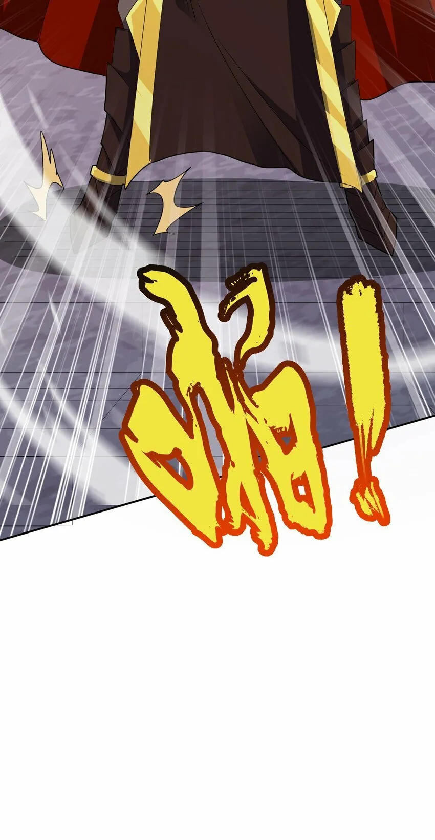 011 法相天地 第10页