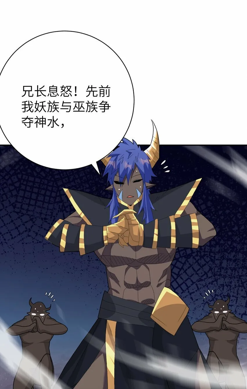 011 法相天地 第14页