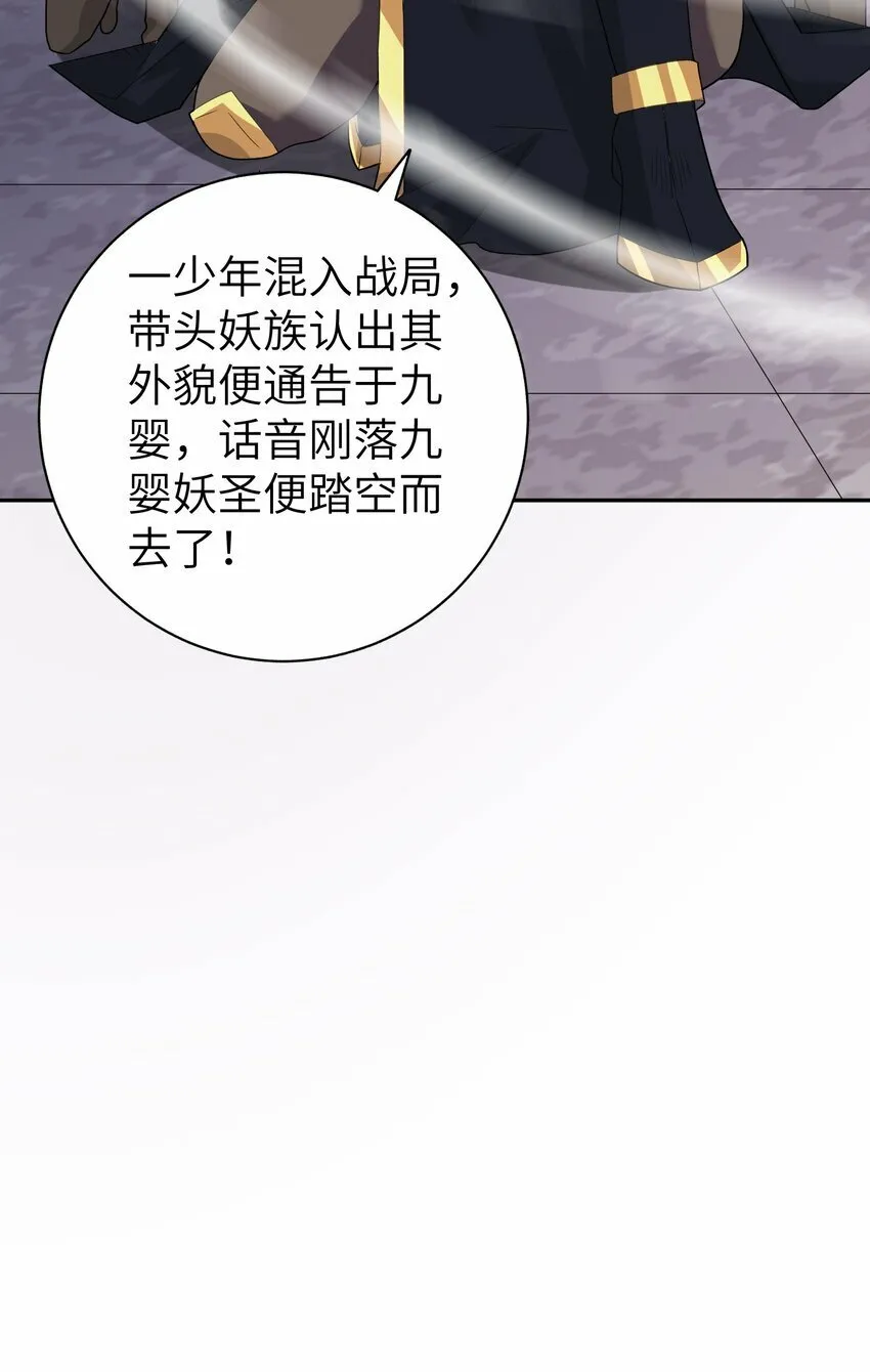 011 法相天地 第15页