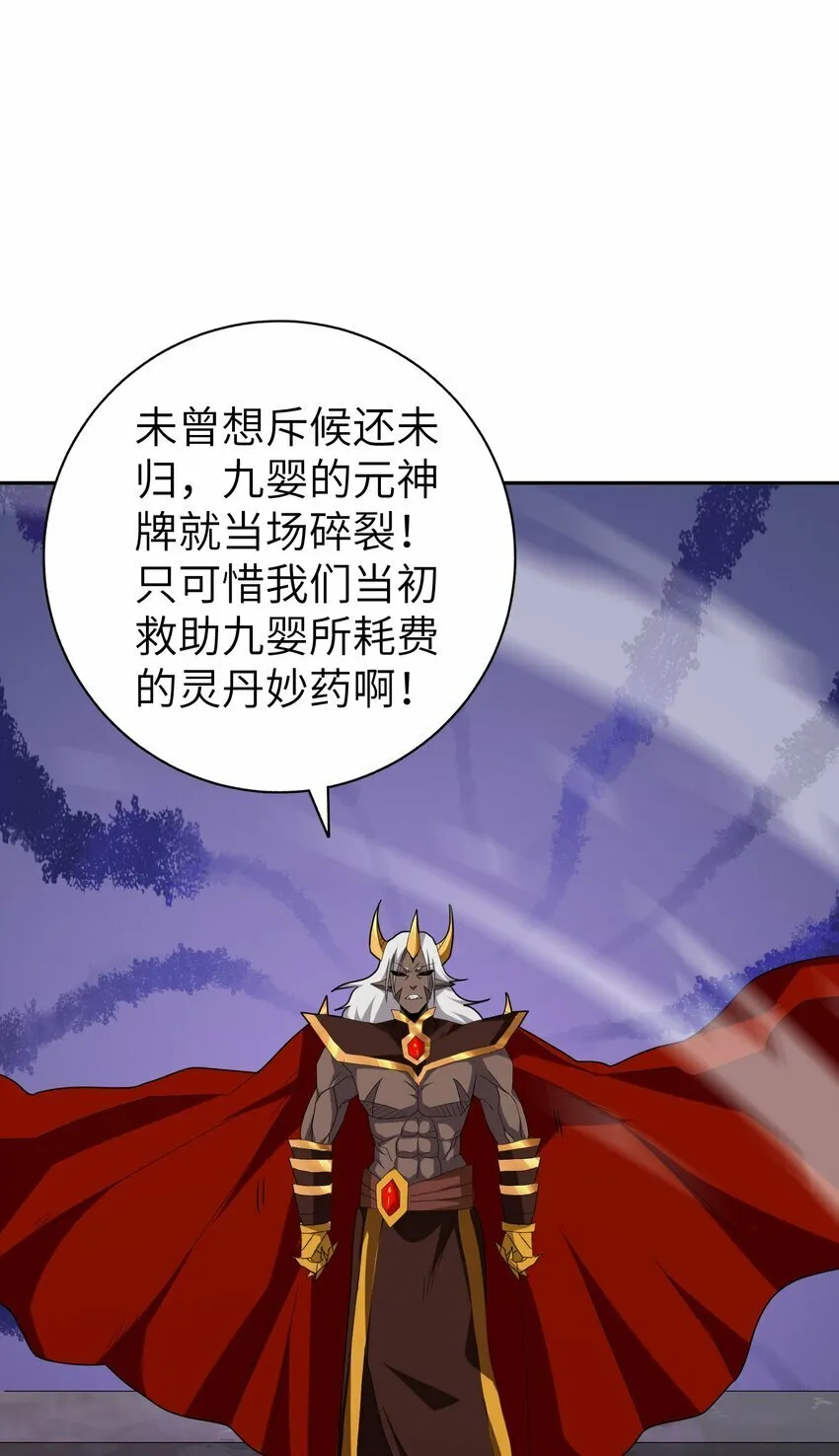 011 法相天地 第16页