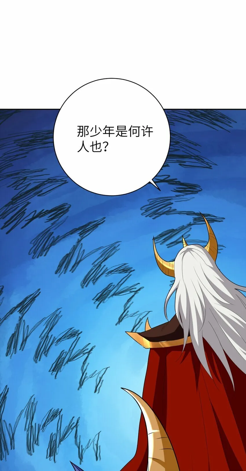 011 法相天地 第18页