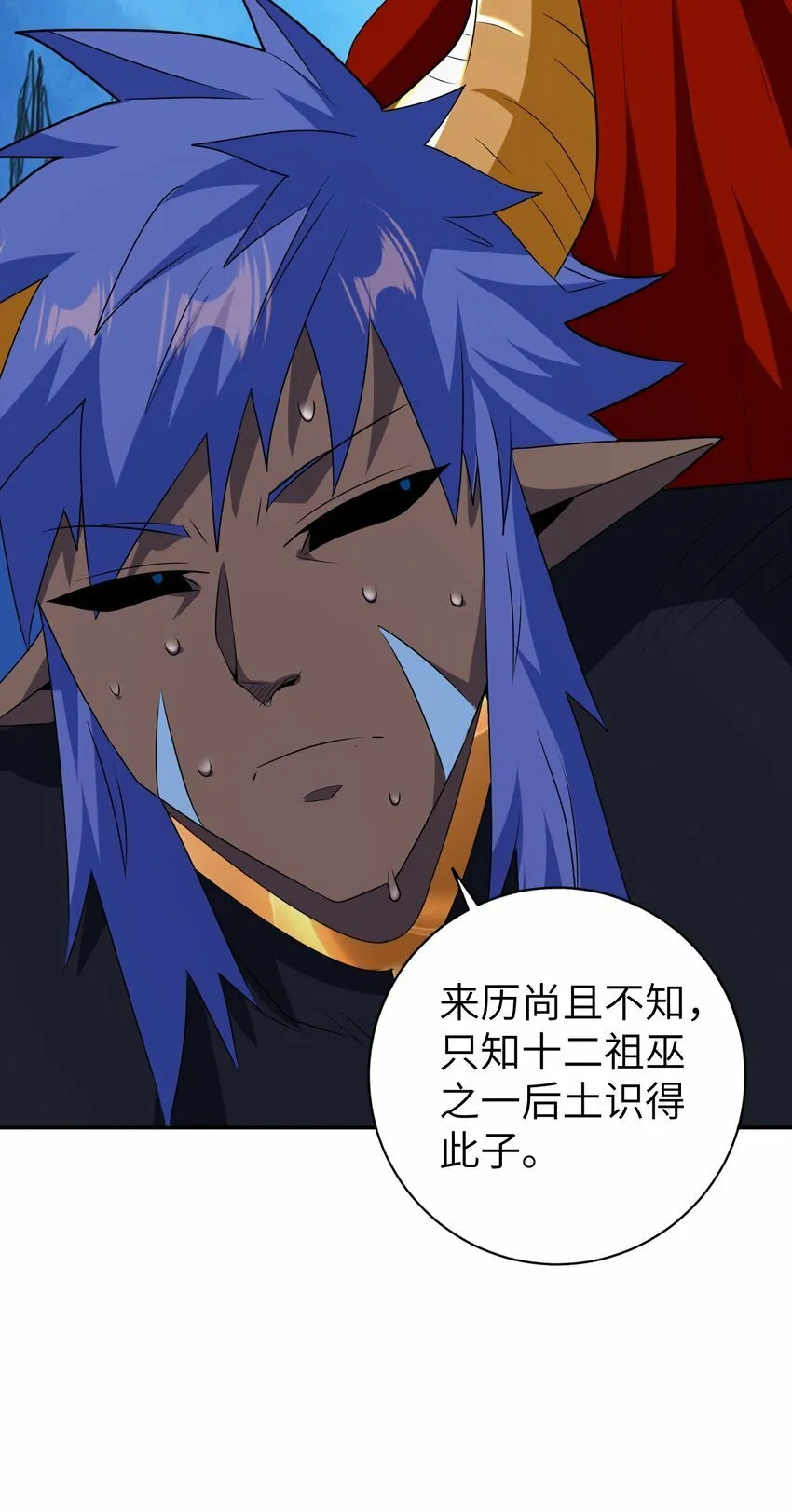 011 法相天地 第19页