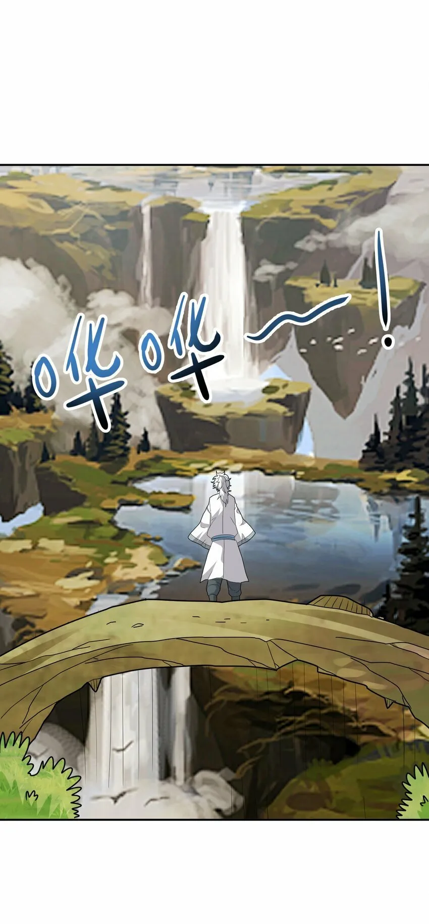 011 法相天地 第24页