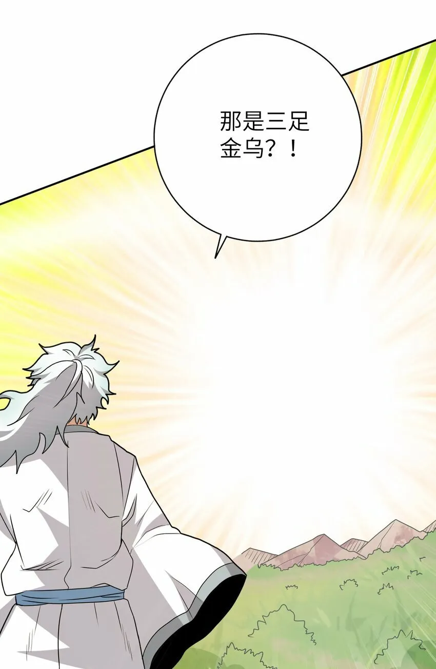 011 法相天地 第29页