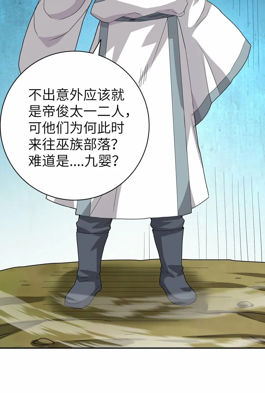 011 法相天地 第32页