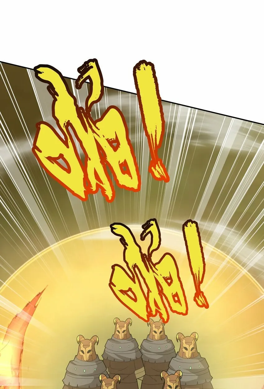 011 法相天地 第43页