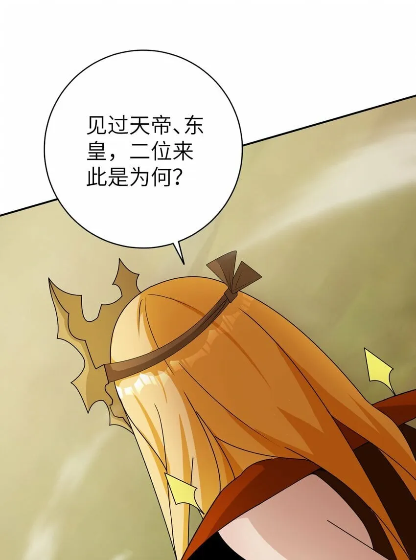 011 法相天地 第45页