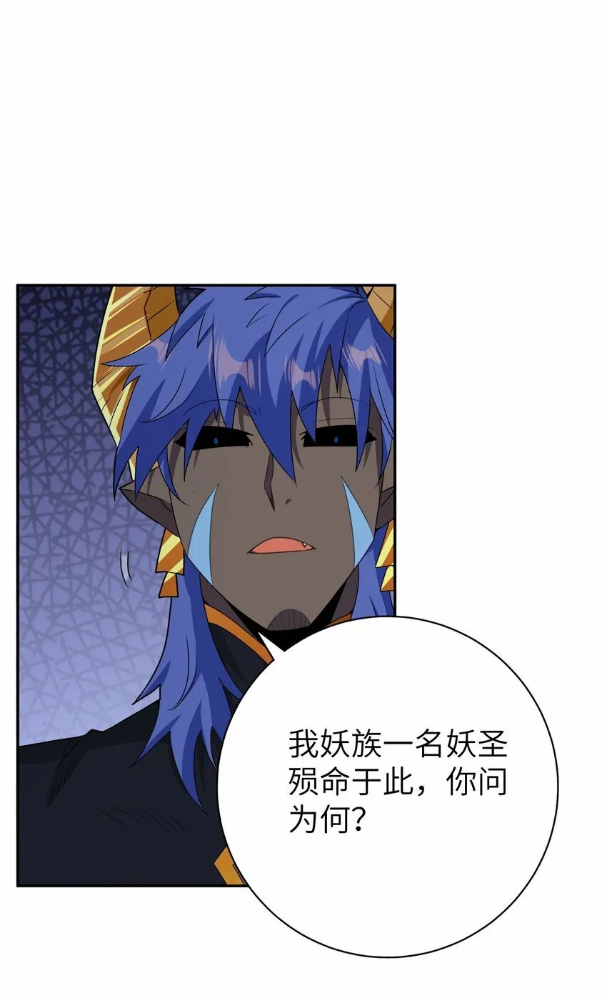 011 法相天地 第47页