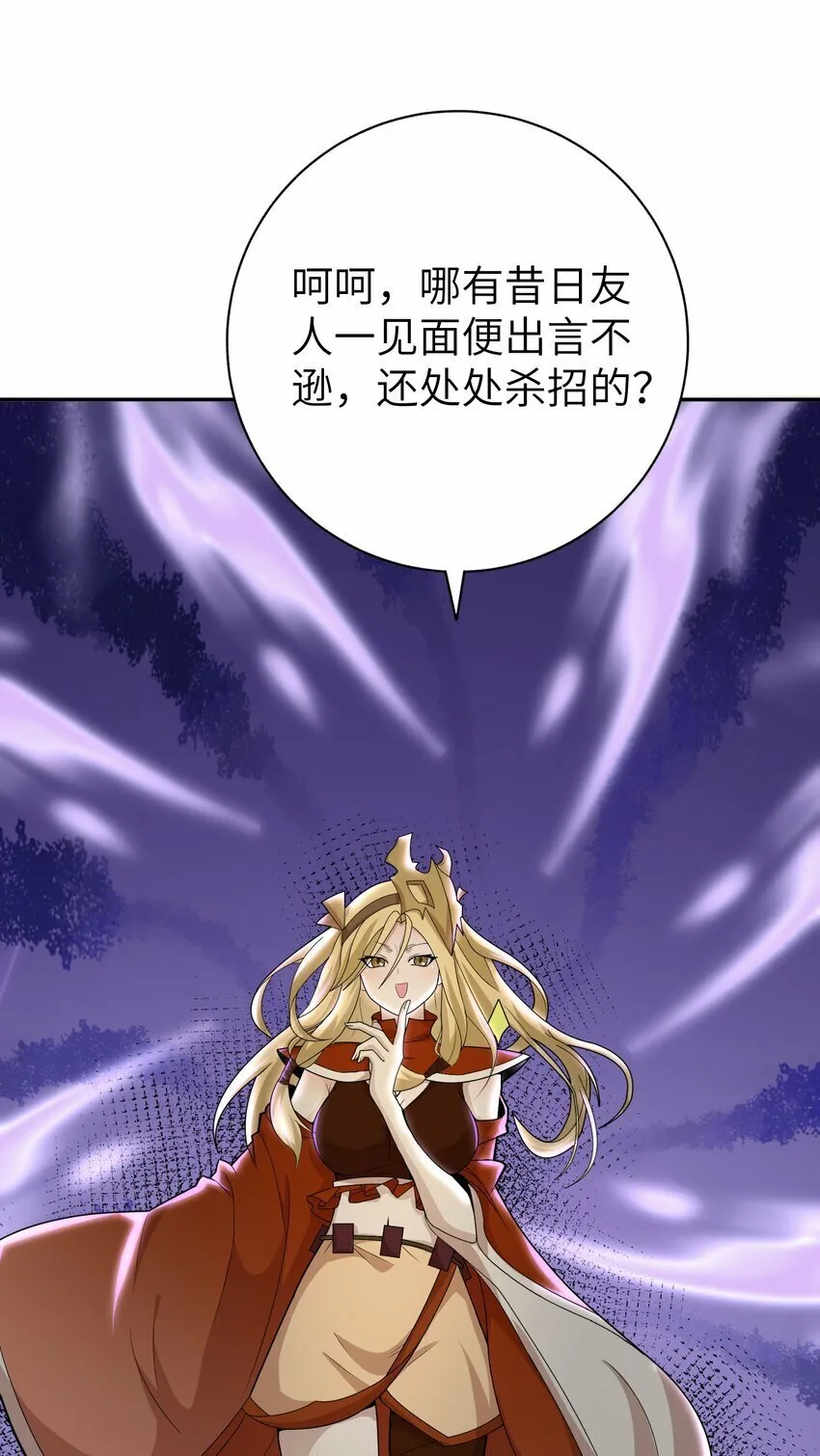 011 法相天地 第51页