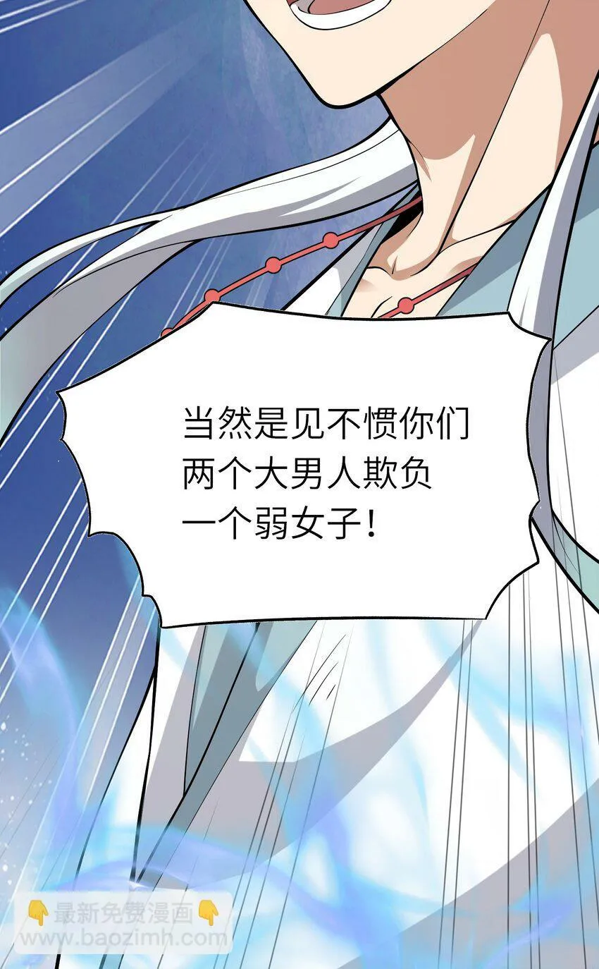 014 空间法则 第15页
