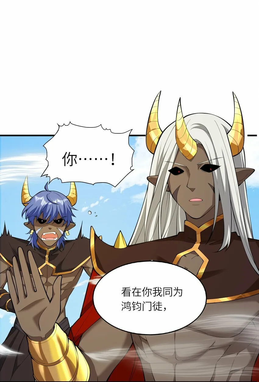 014 空间法则 第16页