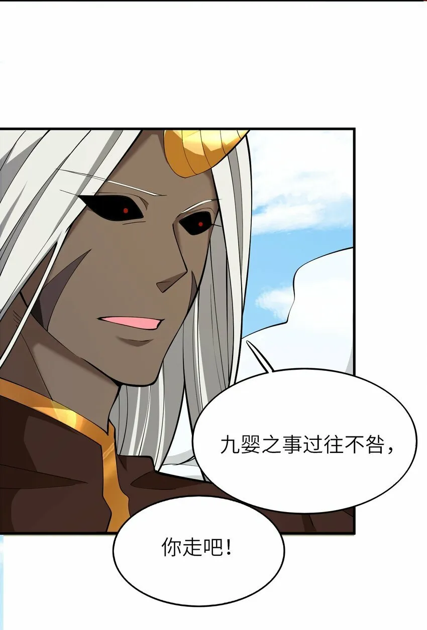 014 空间法则 第17页