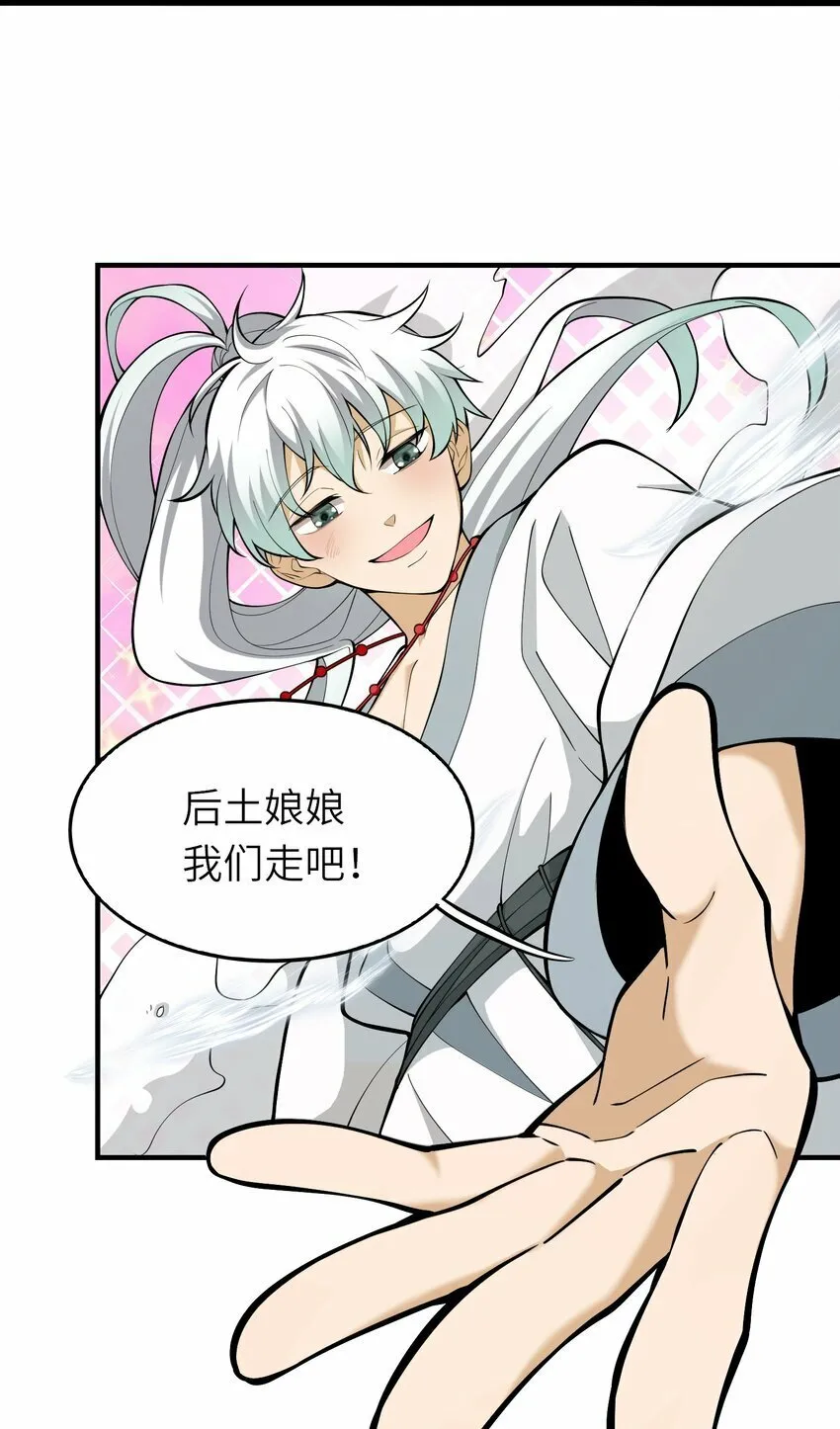 014 空间法则 第19页