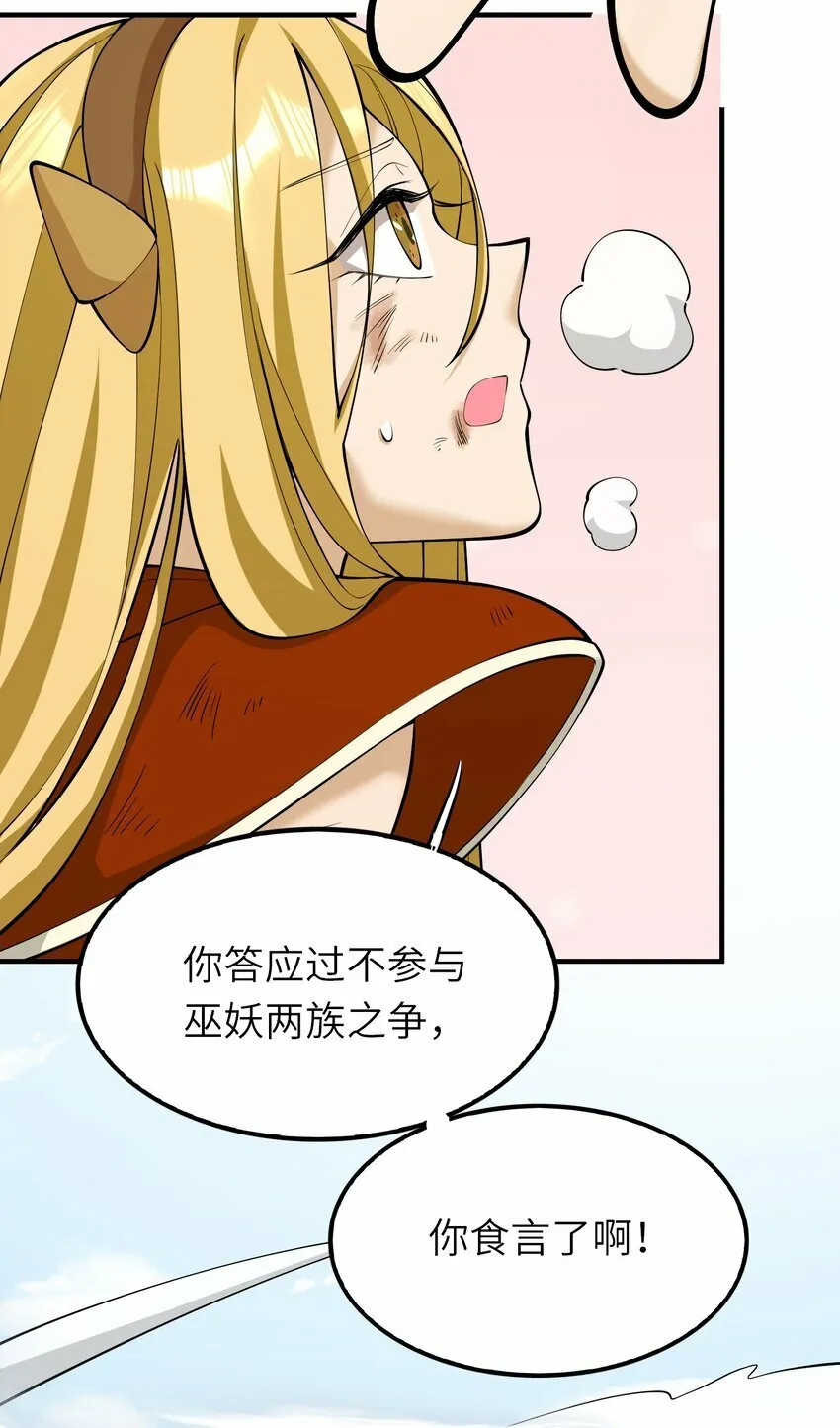 014 空间法则 第20页