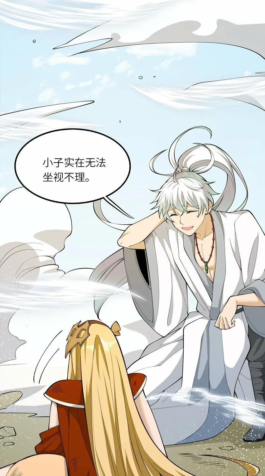 014 空间法则 第21页