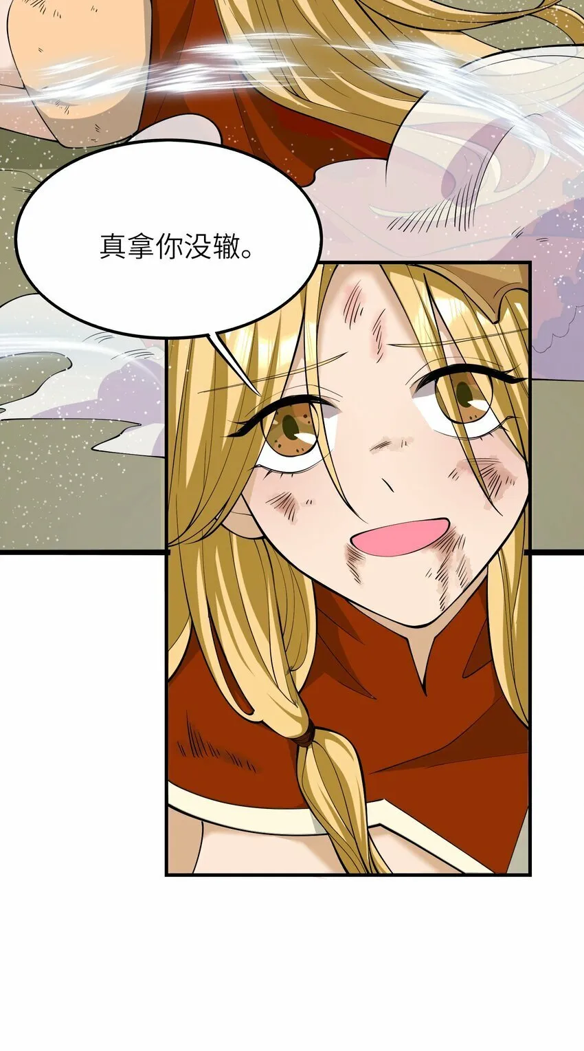 014 空间法则 第22页