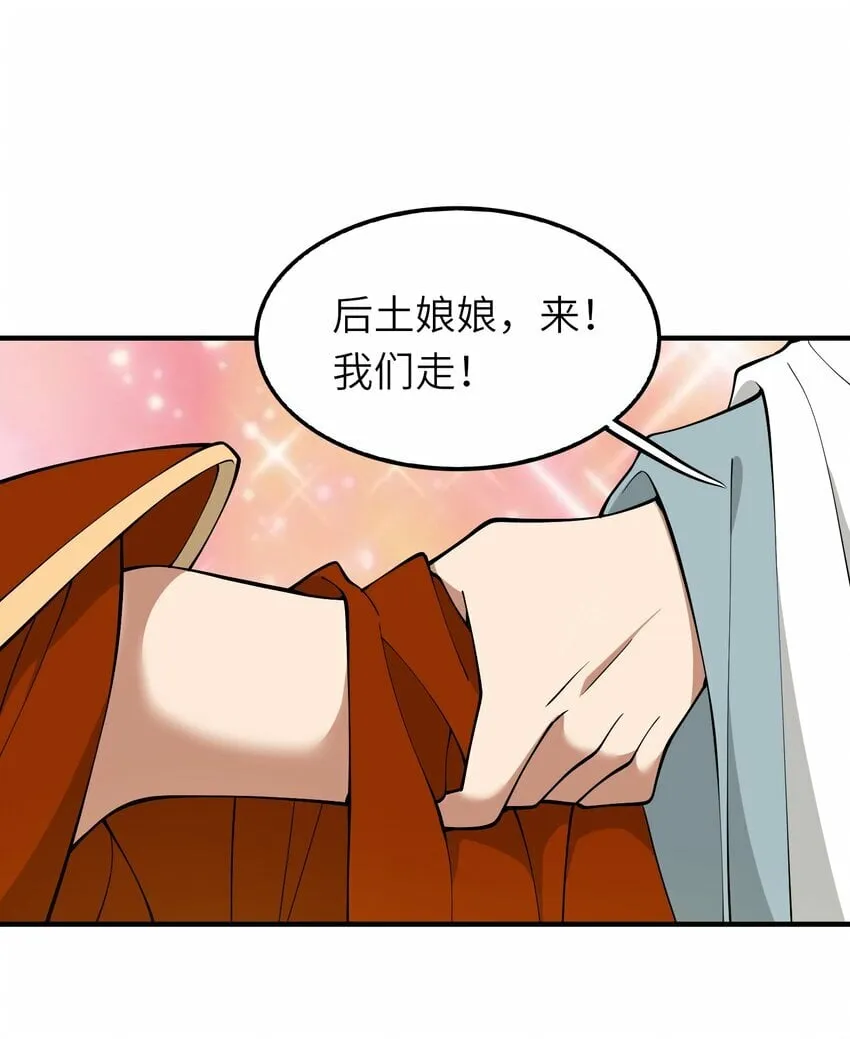 014 空间法则 第23页