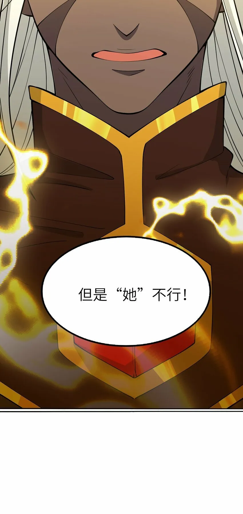 014 空间法则 第29页
