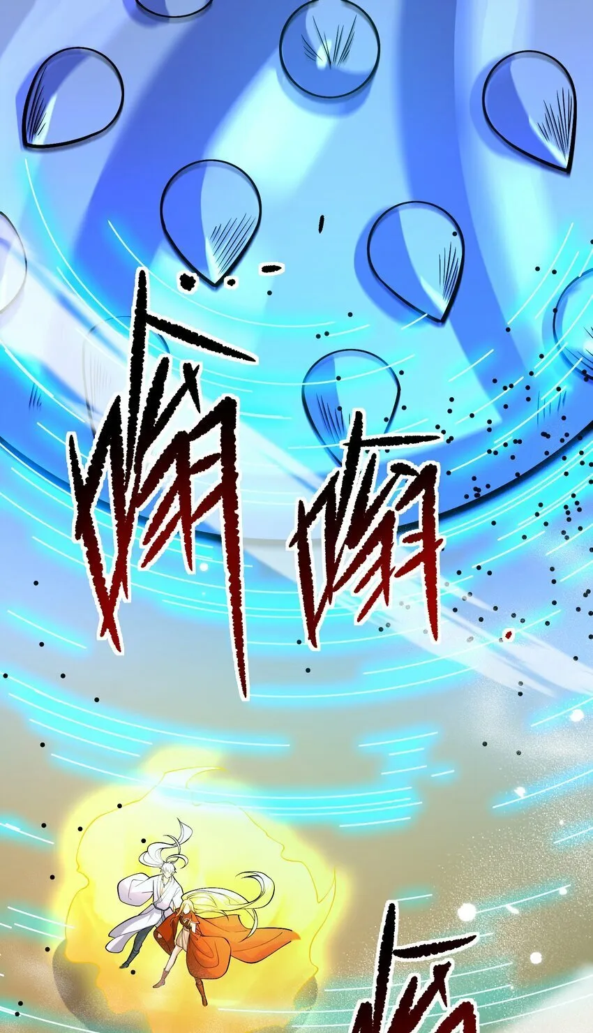 014 空间法则 第36页