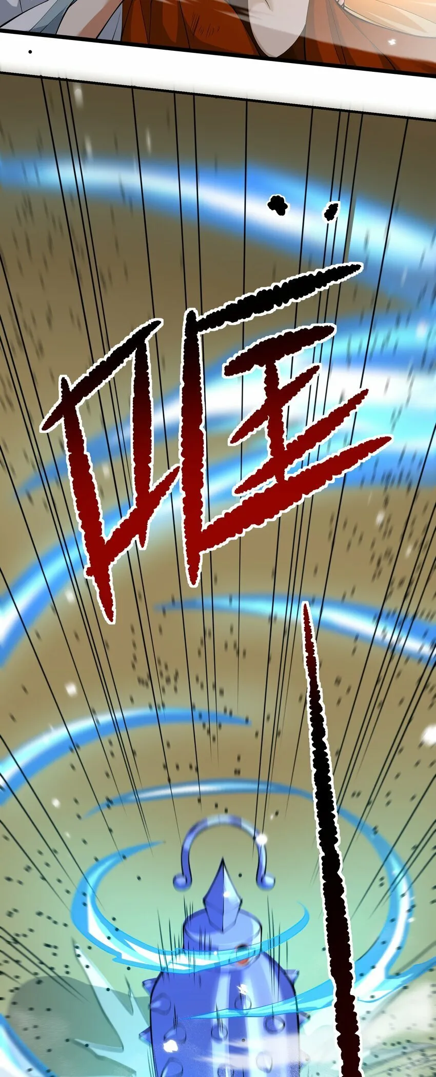 014 空间法则 第40页