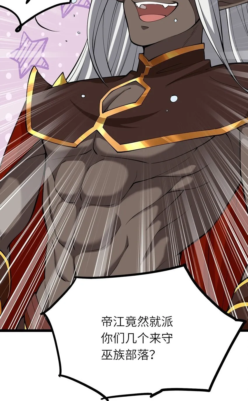 014 空间法则 第50页