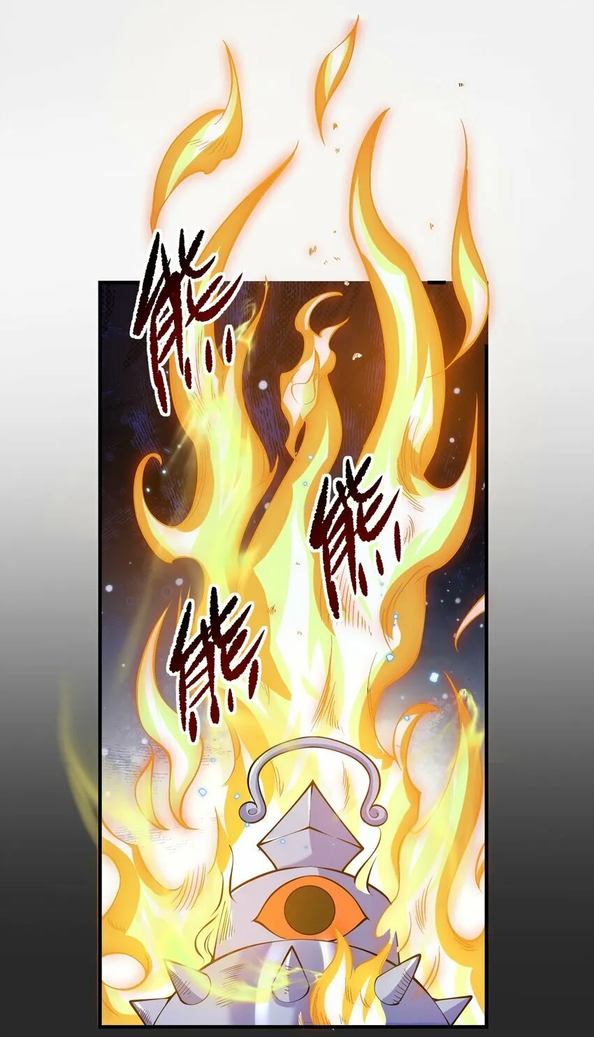 015 祖巫 第5页