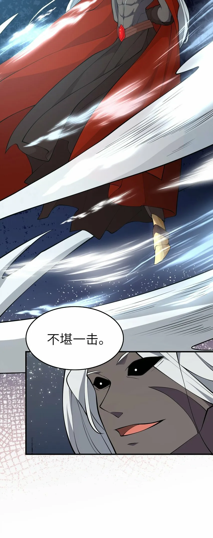 016 三巫站帝俊 第39页