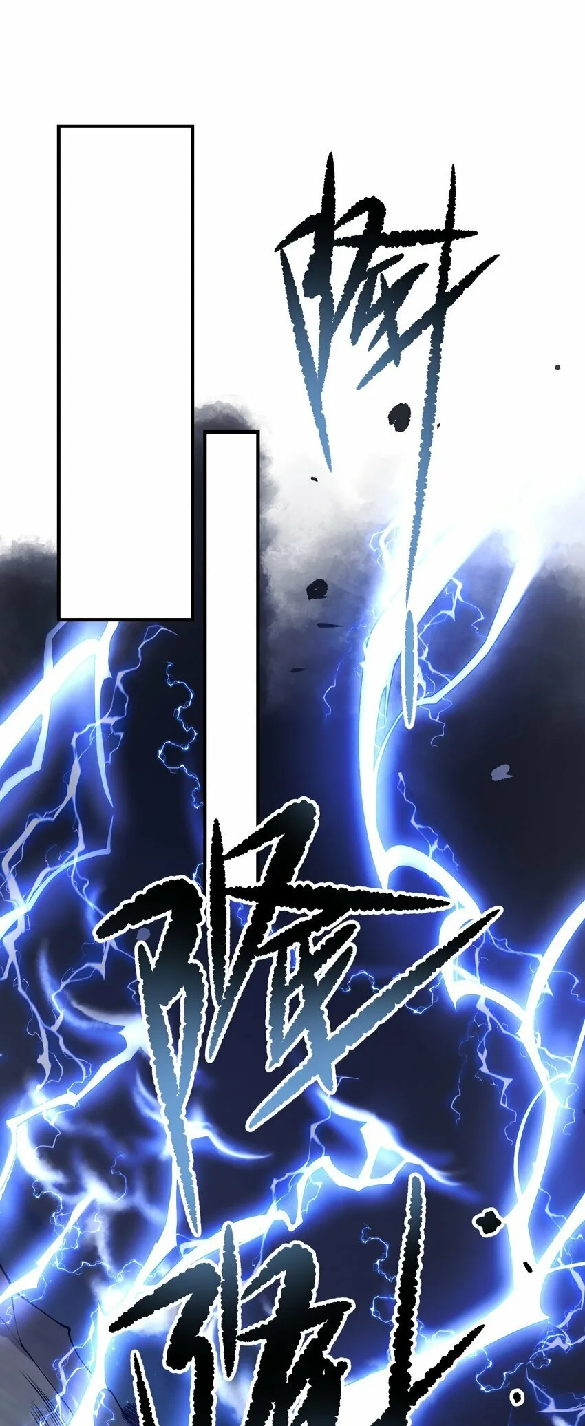 018 吾名：帝江 第29页