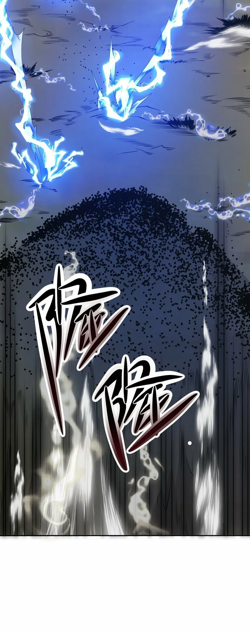 018 吾名：帝江 第35页