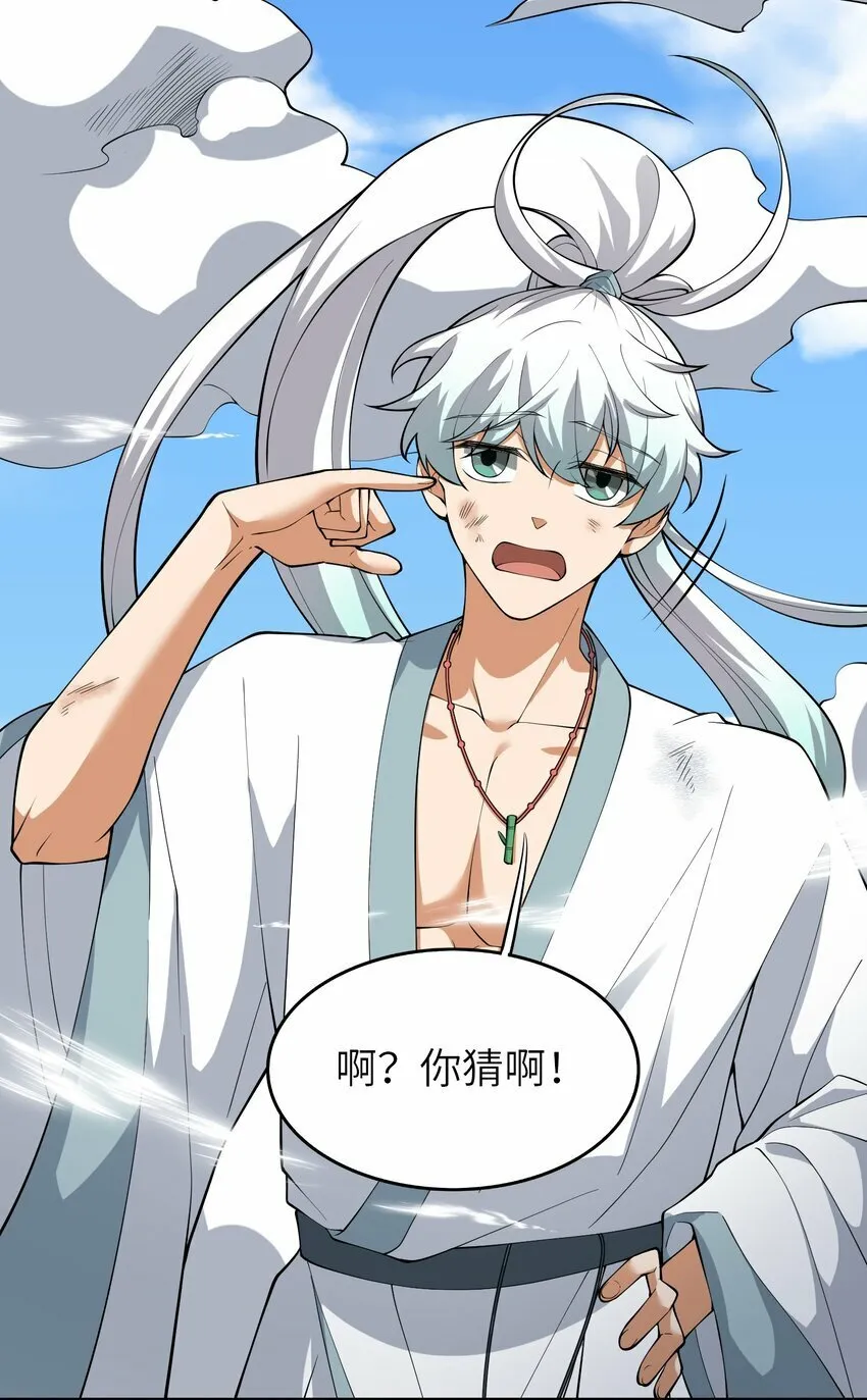 017 宣战 第5页